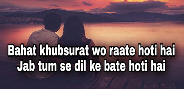 2 Line Love Shayari in Hindi with Couple