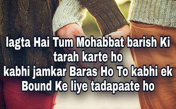 Best Romantic Love Shayari in Hindi