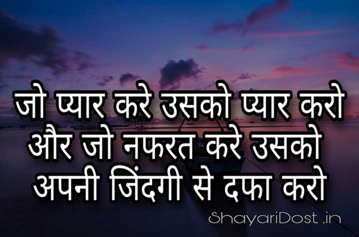 attitude-shayari-in-hindi | ShayariDost.in