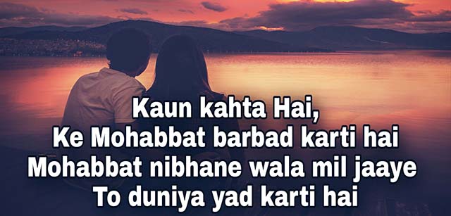 Latest Romantic Love Shayari Hindi for Lovers