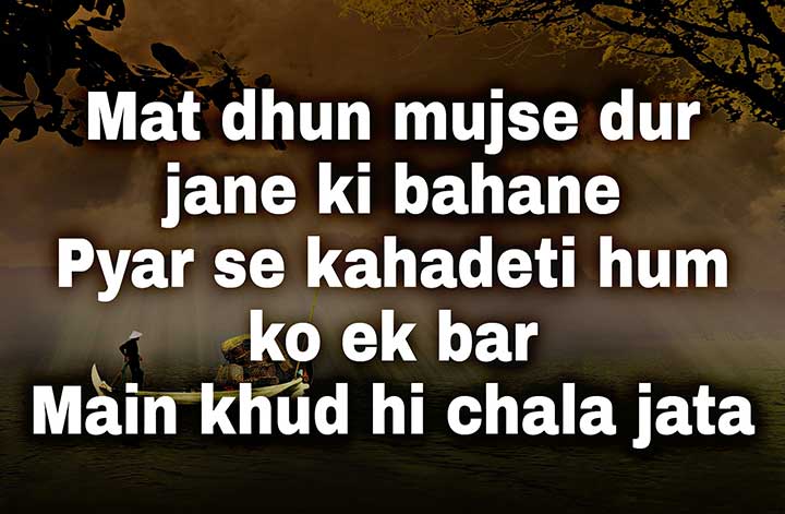 Latest Hindi Emotional Shayari on Sad Love