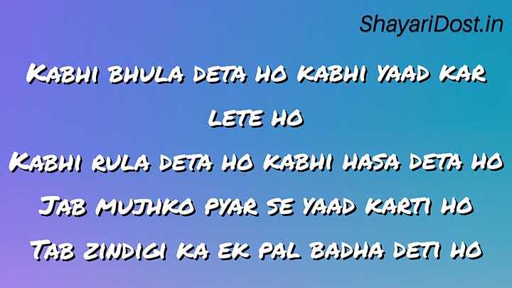 latest Gajab Love Shayari in Hindi