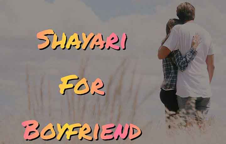 Top 45+ Shayari for Boyfriend | Love Shayari for BF in Hindi