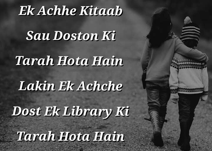 Best Status About Friendship in Hindi