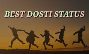 Read more about the article 140+ Dosti Status in Hindi | BEST दोस्ती यारी स्टेटस 2024