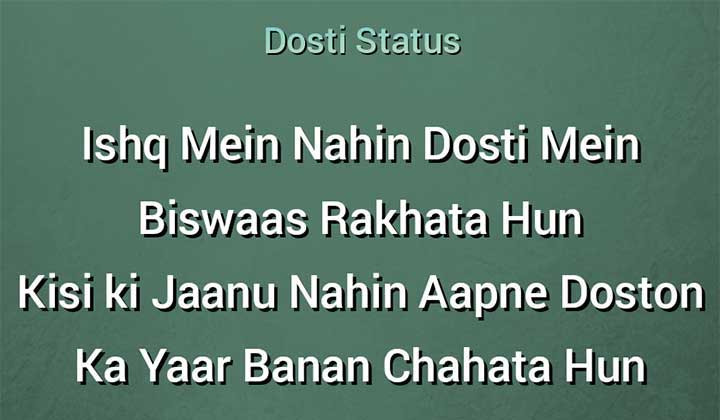 Royal Dosti Status in Hindi about Attitude