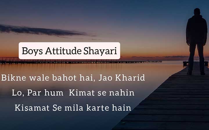 Gajab Shayari on Attitude in Hindi