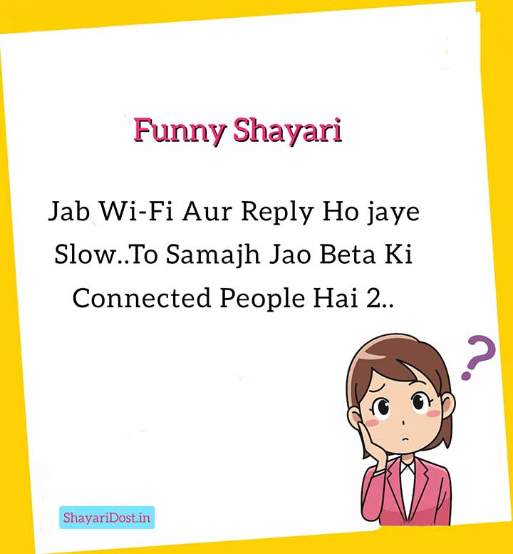 75+ [Best] Funny Love Shayari In Hindi | Comedy Love Shayari