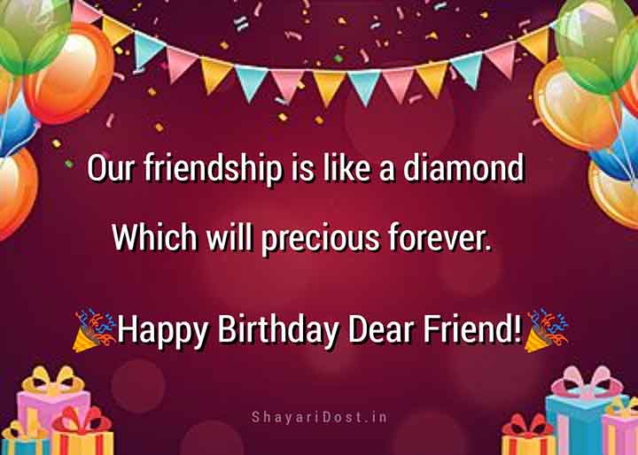 English Birthday Shayari for Best Friend