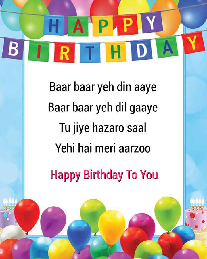 Happy Birthday Shayari English Font