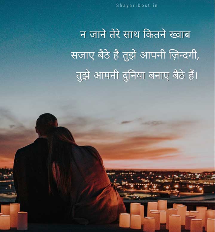 Read more about the article 99+ Best Prem Shayari in Hindi | रोमांटिक प्रेम शायरी