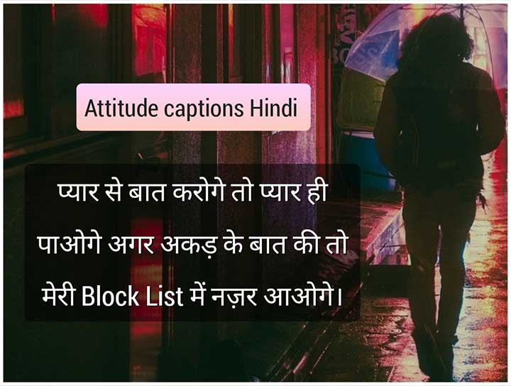 Attitude Captions in Hindi