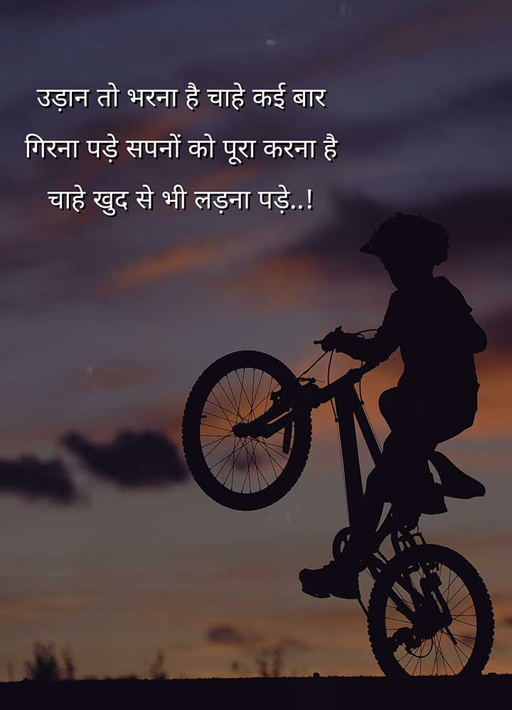  Life Quotes Hindi