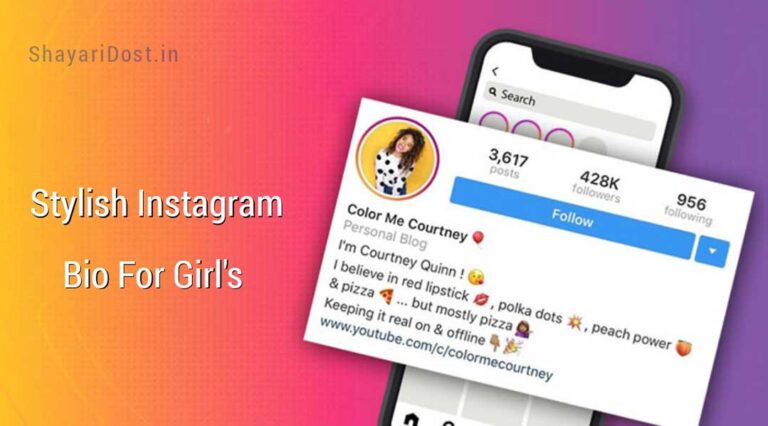 150+ [New] Instagram Bio For Girls 2023 (Stylish & Simple)