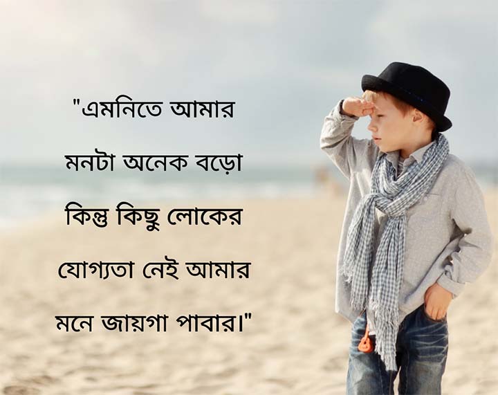 Attitude Caption Bengali