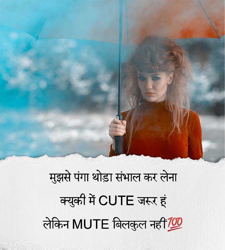 Attitude Status For Girls Hindi