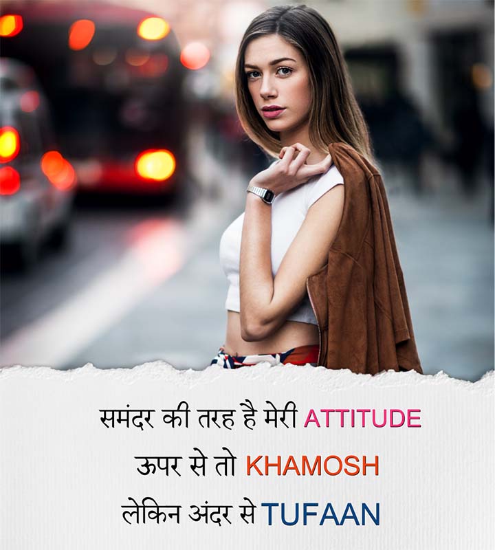 Stylish Girls Attitude Status Hindi