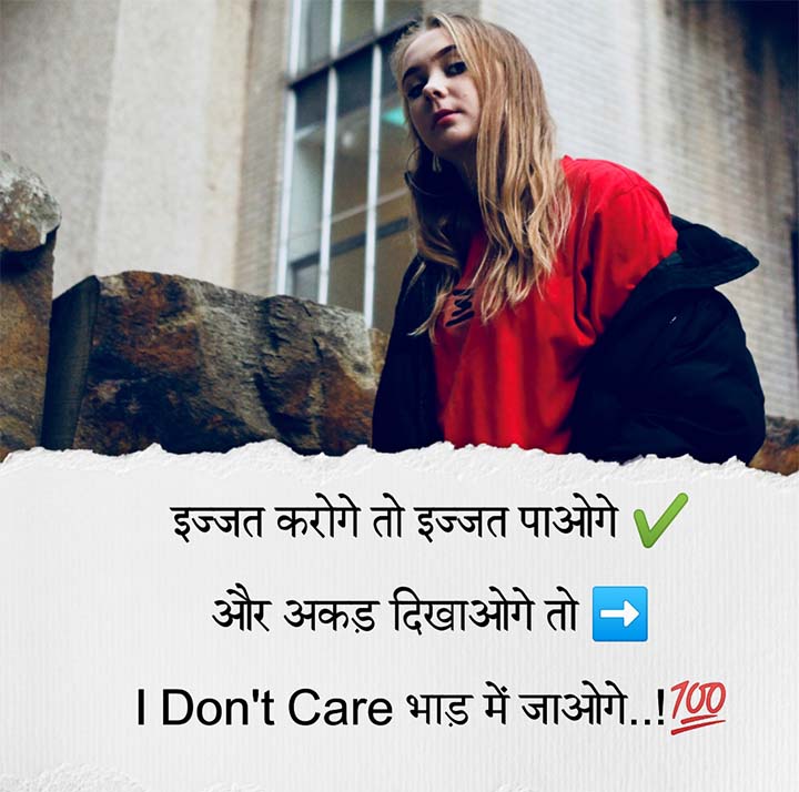 Girls Attitude Status In Hindi