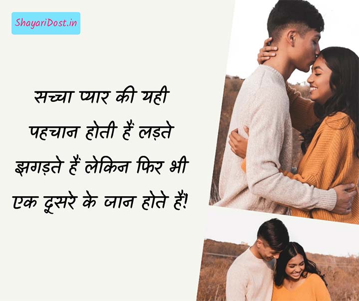 Love Shayari for Bf in Hindi