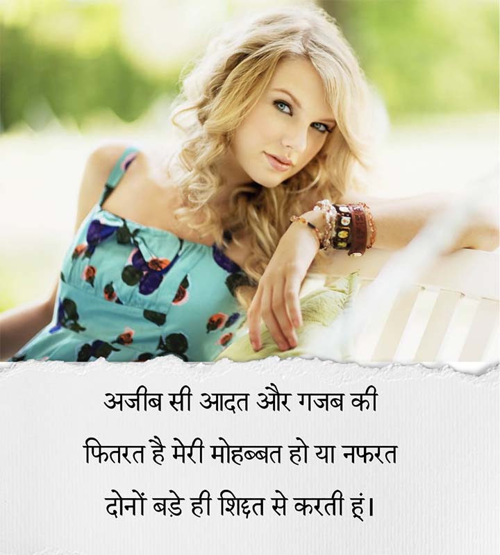 Stylish Girl Attitude Status Dp in Hindi Font