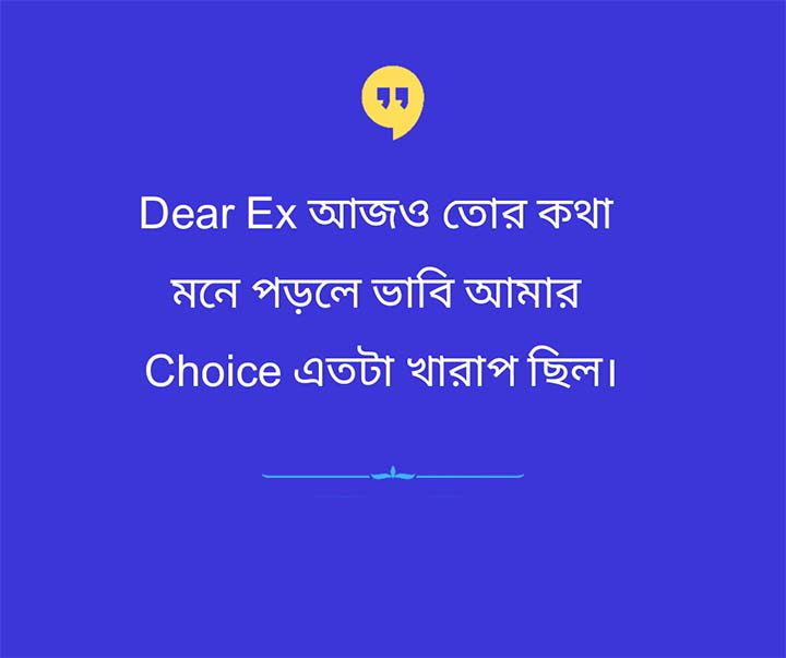 Attitude Caption Status in Bengali Medium