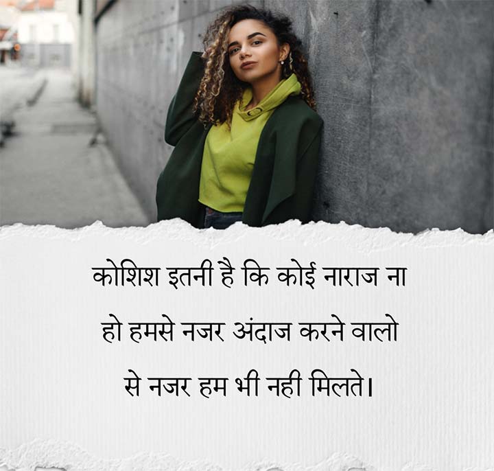 Girlish Attitude Quotes in Hindi