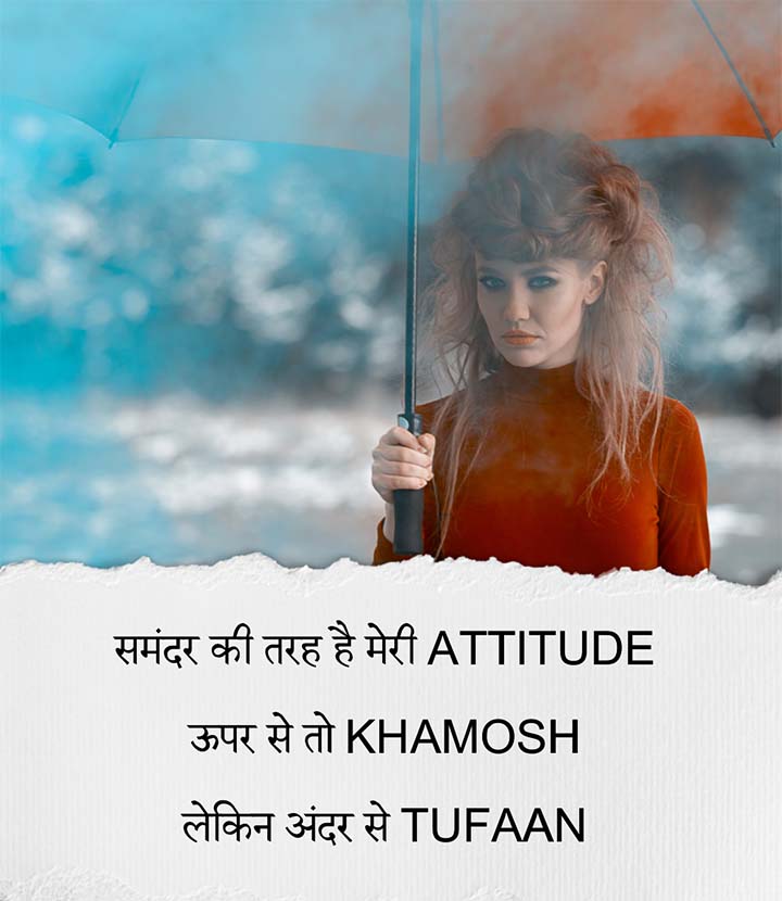 Best Attitude Shayari Status in Hindi