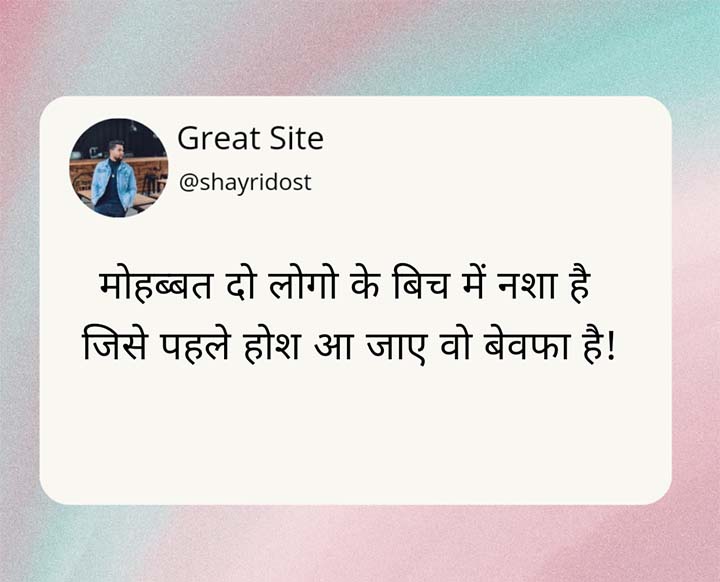 70+ [New] Instagram Captions In Hindi | इंस्टाग्राम कैप्शन 2023