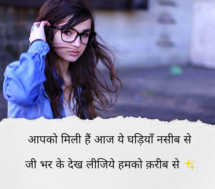 Romantic Lines Caption in Hindi Font For FB and Instagram Post