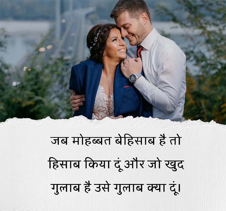 hindi shayari 2 line love