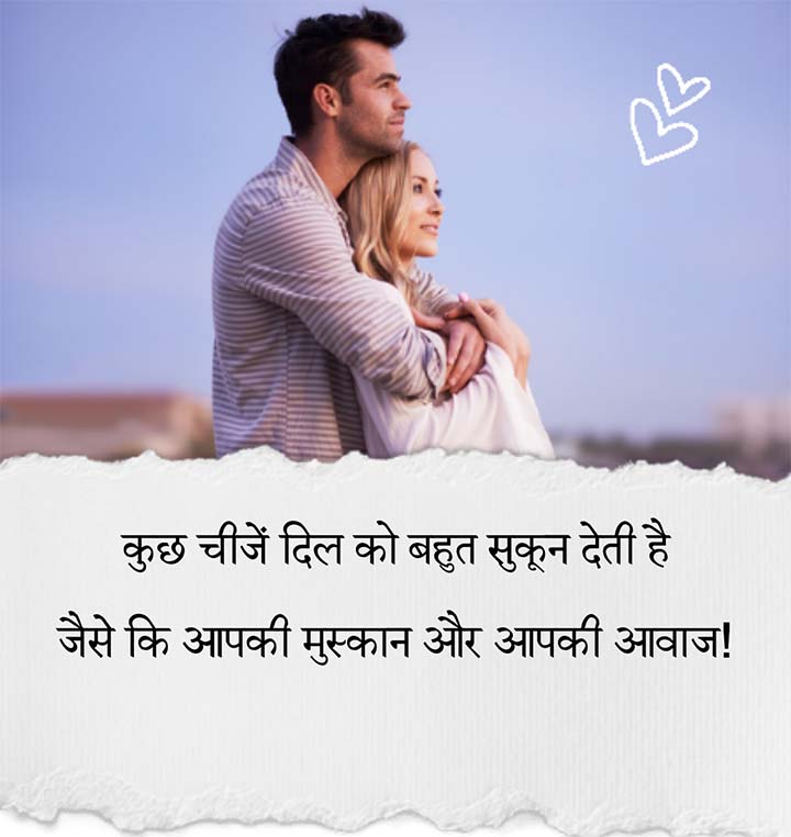Best Love Status For Couple