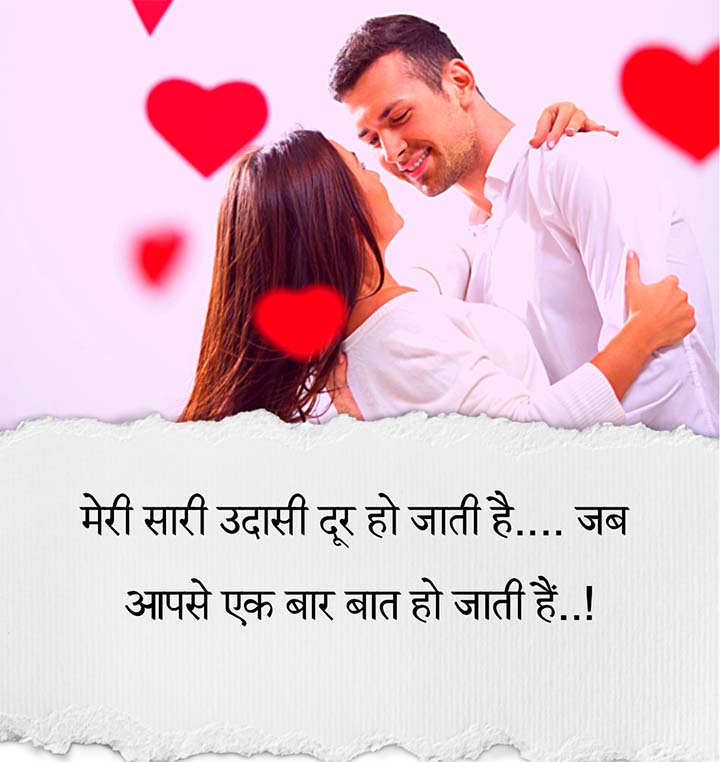 Best Hindi Status For Love