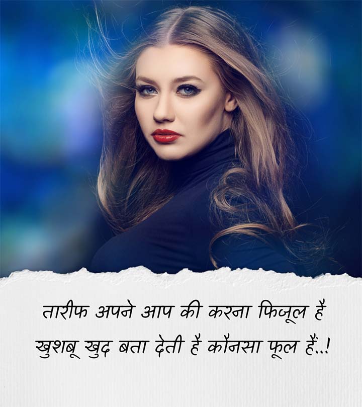  Hindi Quotes on Attitude