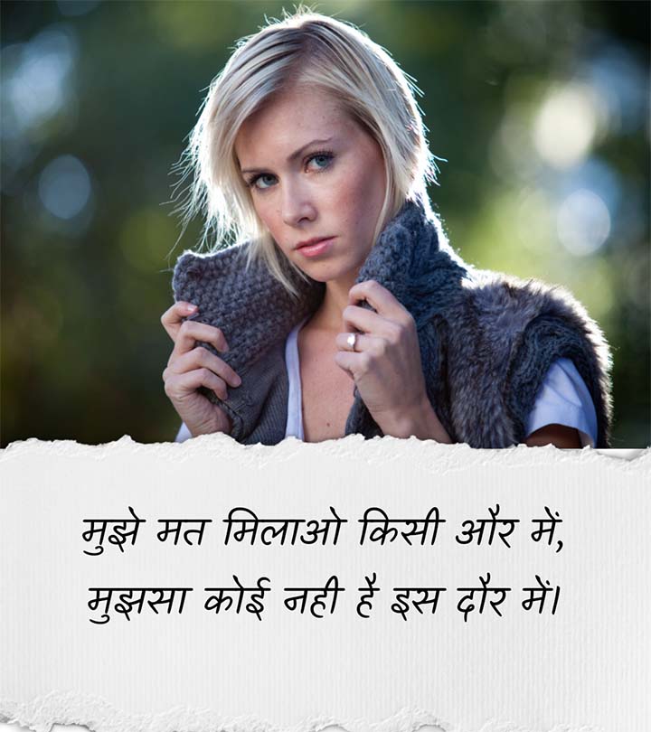 Attitude Quotes in Hindi Medium