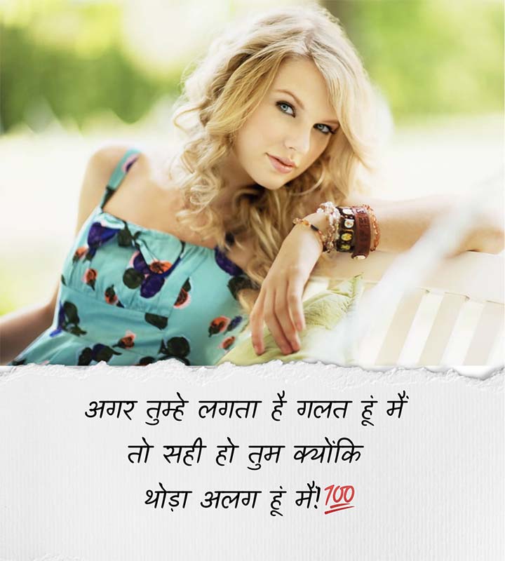 Girlish Attitude Quotes Lines in Hindi