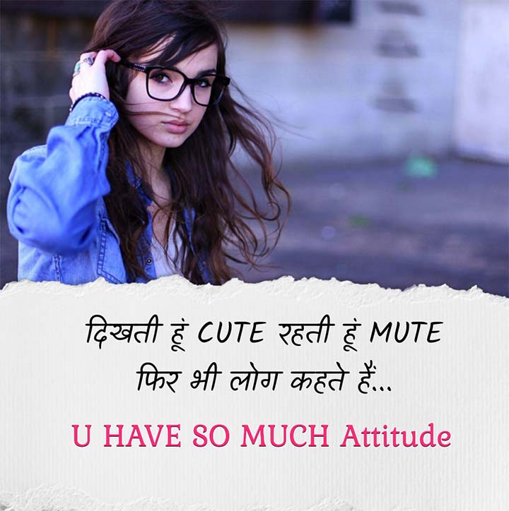 Girls Attitude Quotes Hindi