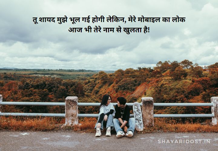 Rishte Quotes in Hindi